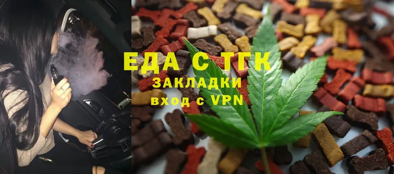 Cannafood конопля  Дубна 