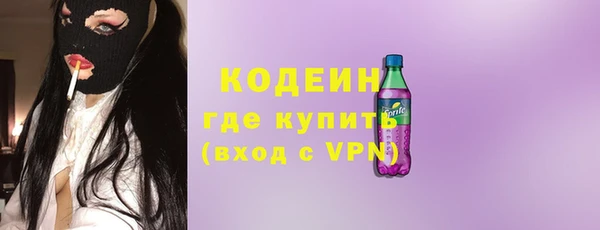 кокаин VHQ Балахна